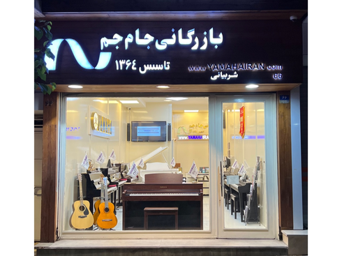 نمایشگاه و فروشگاه تهران 