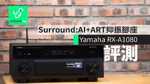 آمپ سینمایی مدل RX-A1080